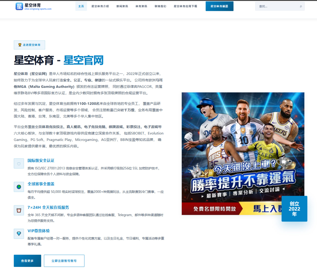 一战成名布罗比对阵积分榜榜首上演帽子戏法缔造英超历史新篇